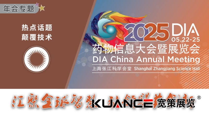 微信圖片_20250519114311.png