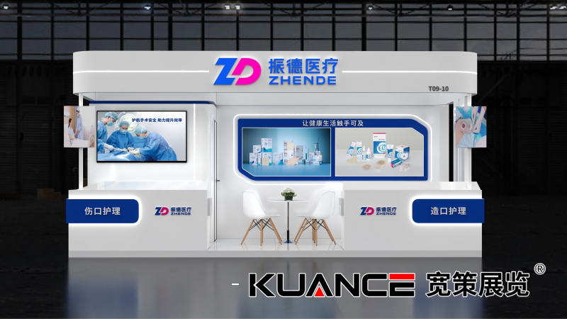 振德-南京傷造口-寬策20250627(1)_02.png