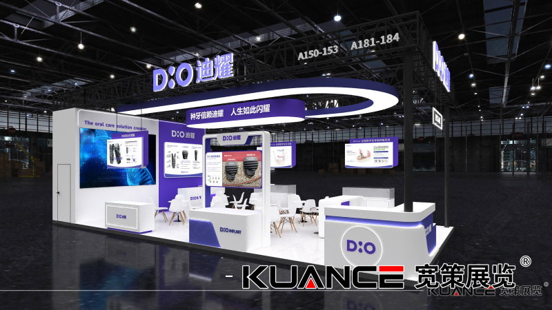 1761295281675340.png 迪耀效果圖-寬策20251014_02(1).png